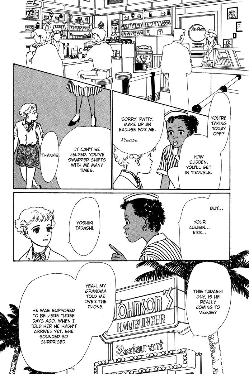 Ohimesama no Yurikago Chapter 1 page 16 - Chapter 1