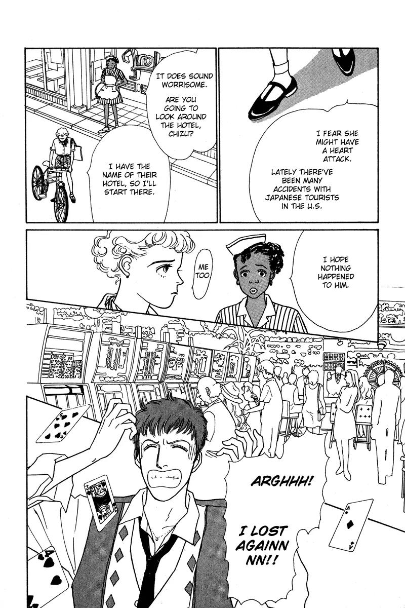 Ohimesama no Yurikago Chapter 1 page 17 - Chapter 1