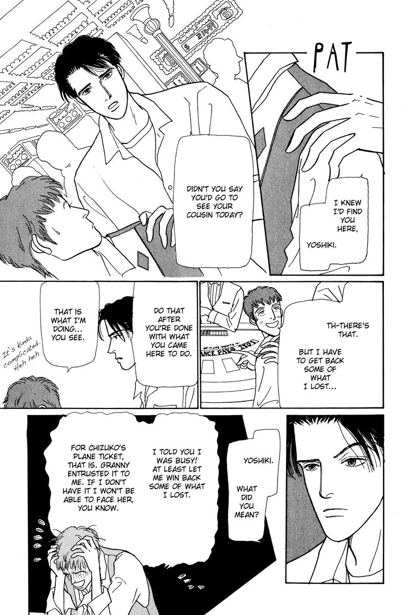 Ohimesama no Yurikago Chapter 1 page 18 - Chapter 1