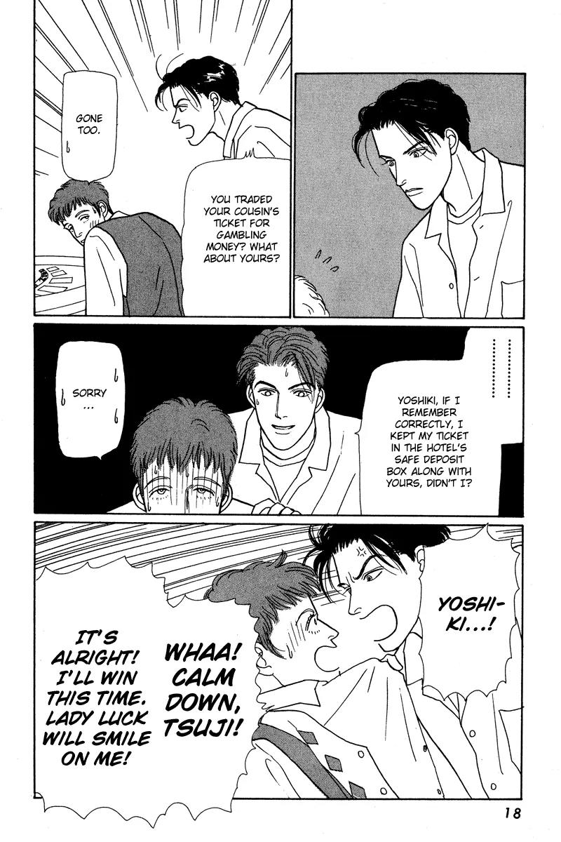 Ohimesama no Yurikago Chapter 1 page 19 - Chapter 1