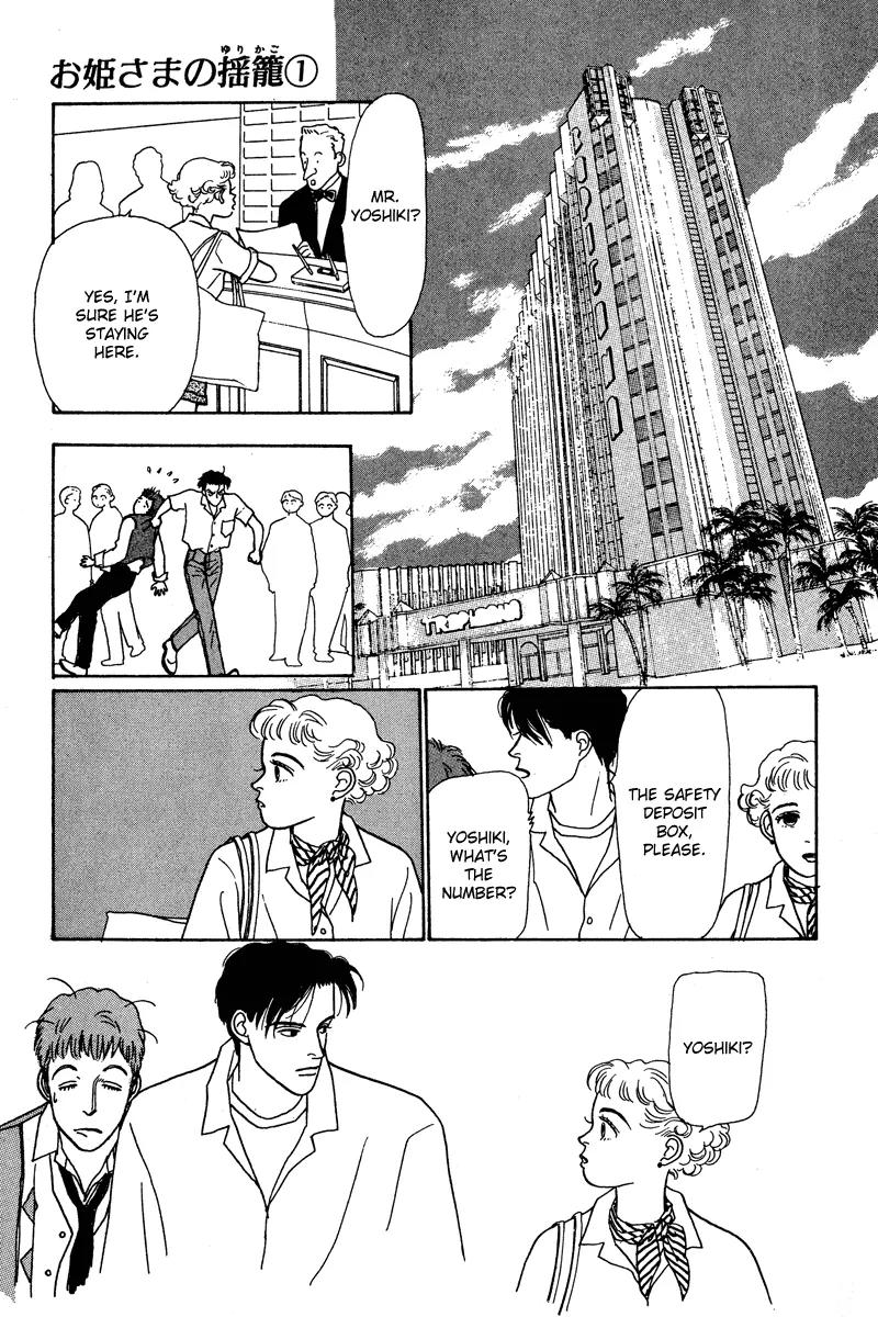 Ohimesama no Yurikago Chapter 1 page 20 - Chapter 1