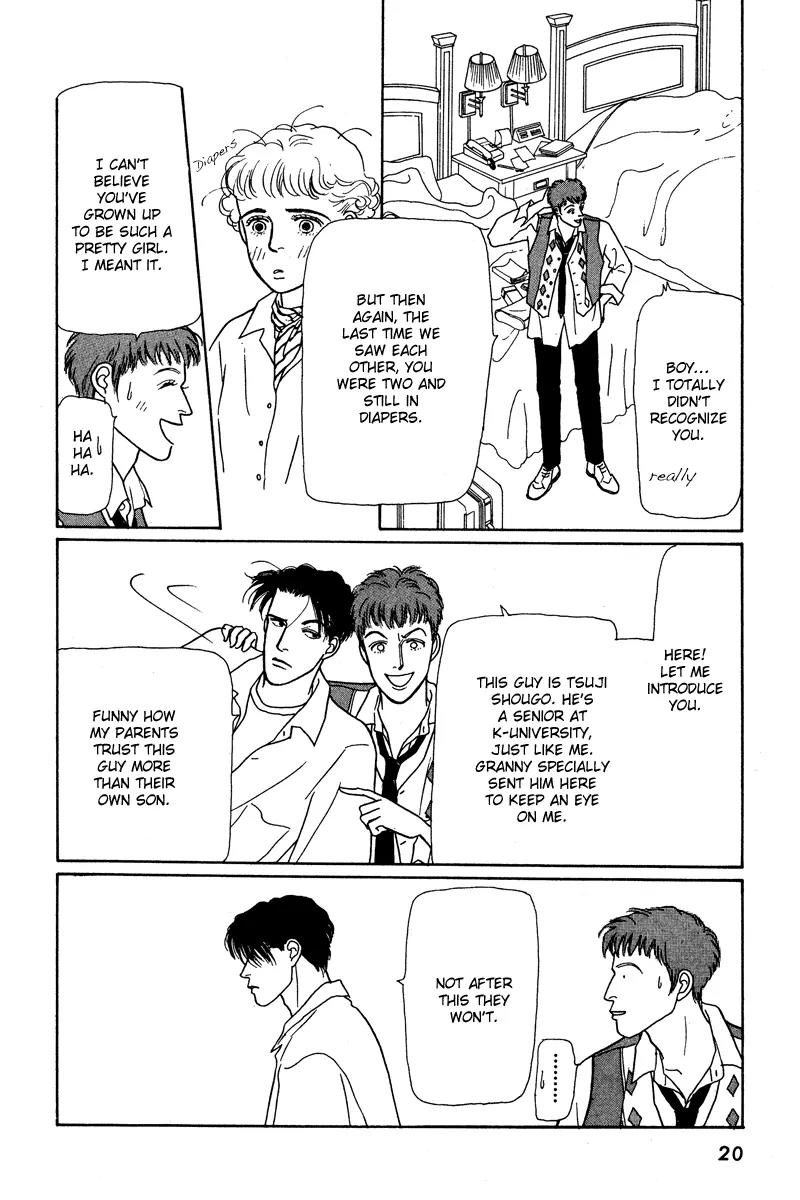 Ohimesama no Yurikago Chapter 1 page 21 - Chapter 1