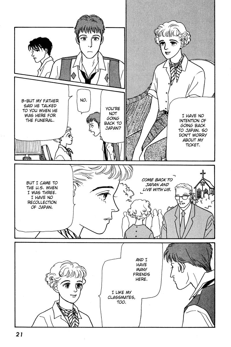 Ohimesama no Yurikago Chapter 1 page 22 - Chapter 1
