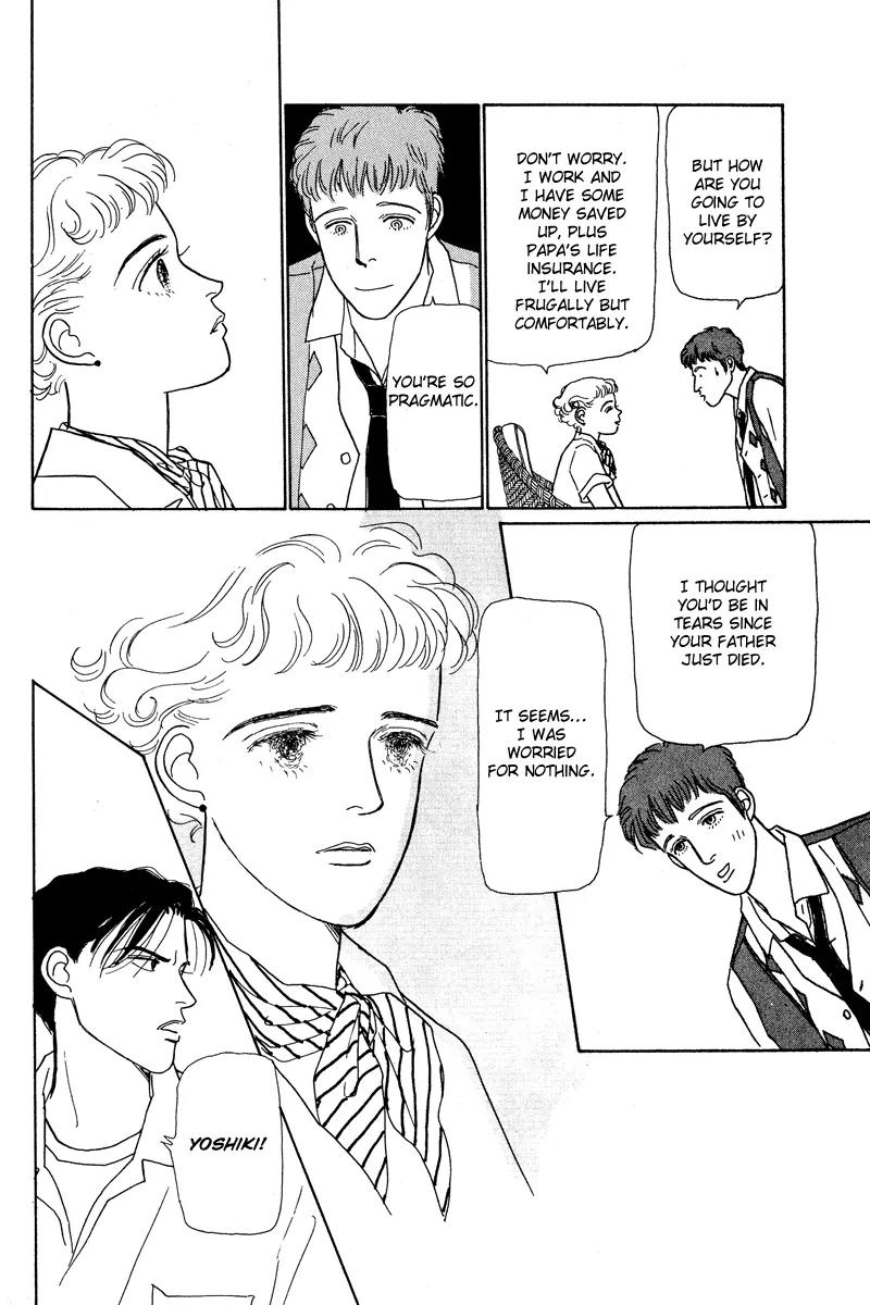 Ohimesama no Yurikago Chapter 1 page 23 - Chapter 1