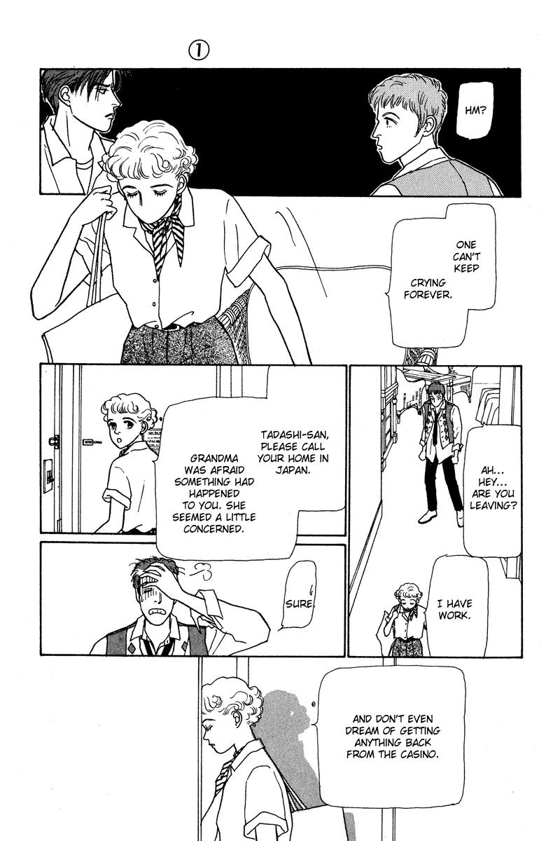 Ohimesama no Yurikago Chapter 1 page 24 - Chapter 1