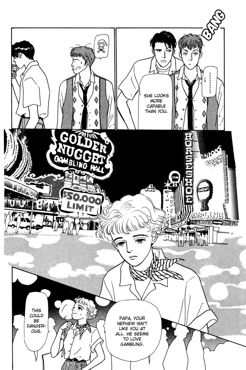 Ohimesama no Yurikago Chapter 1 page 25 - Chapter 1
