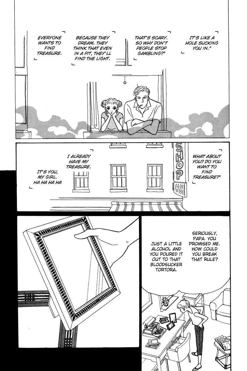 Ohimesama no Yurikago Chapter 1 page 26 - Chapter 1