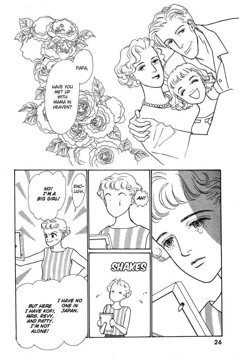Ohimesama no Yurikago Chapter 1 page 27 - Chapter 1
