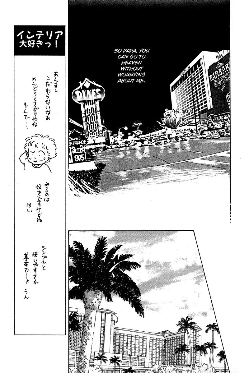Ohimesama no Yurikago Chapter 1 page 28 - Chapter 1