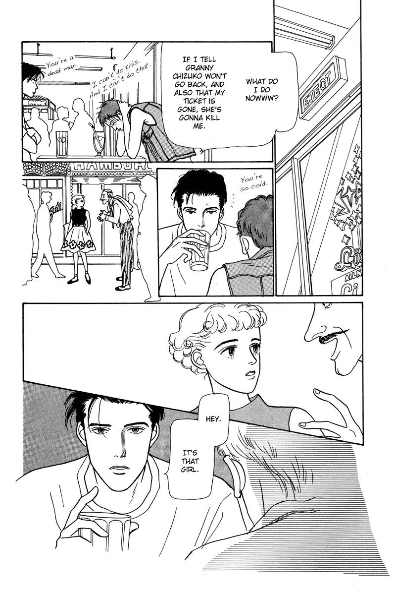 Ohimesama no Yurikago Chapter 1 page 29 - Chapter 1