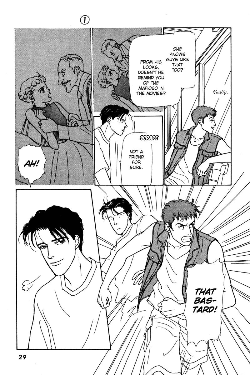 Ohimesama no Yurikago Chapter 1 page 30 - Chapter 1