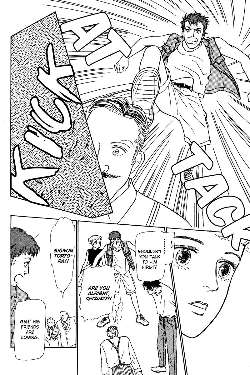 Ohimesama no Yurikago Chapter 1 page 31 - Chapter 1