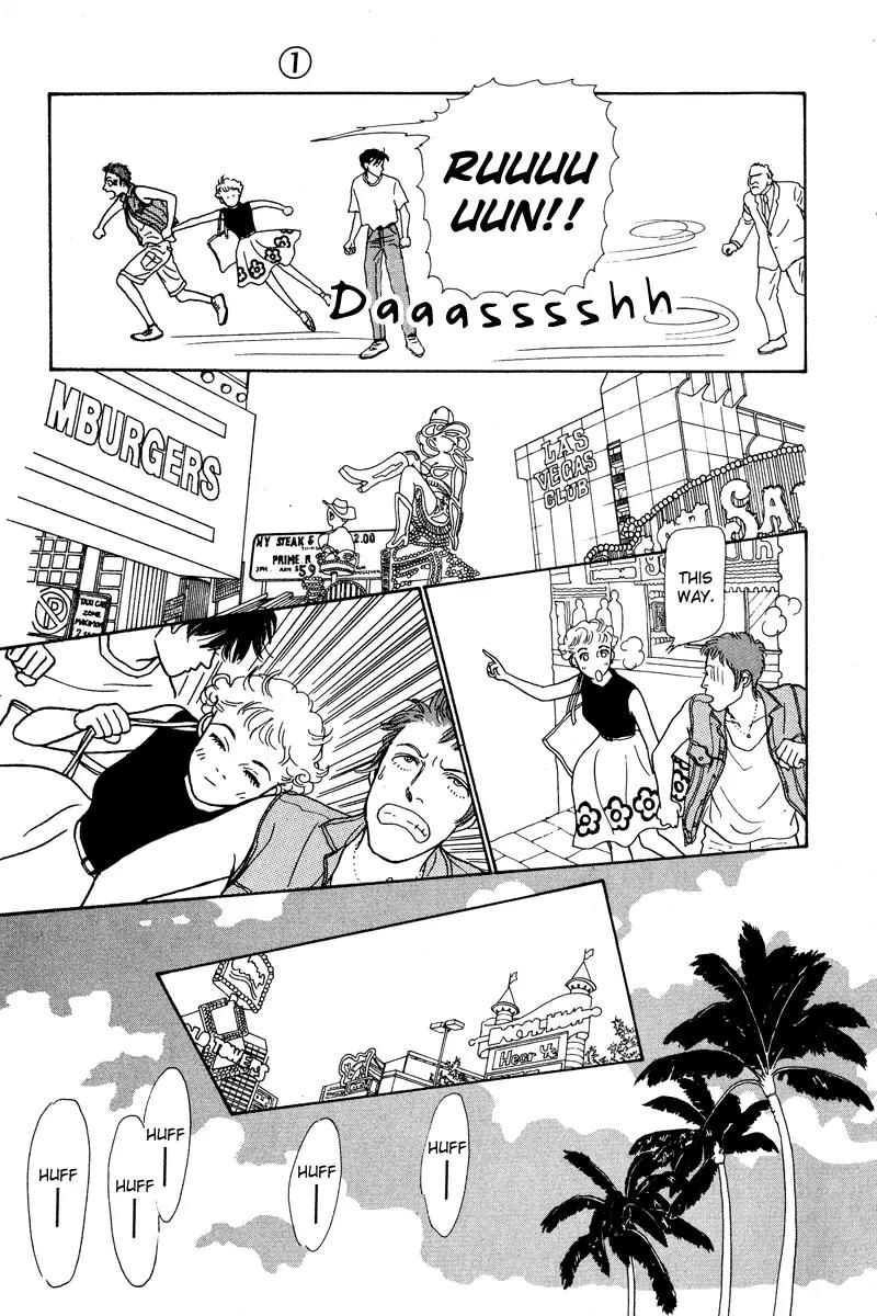 Ohimesama no Yurikago Chapter 1 page 32 - Chapter 1