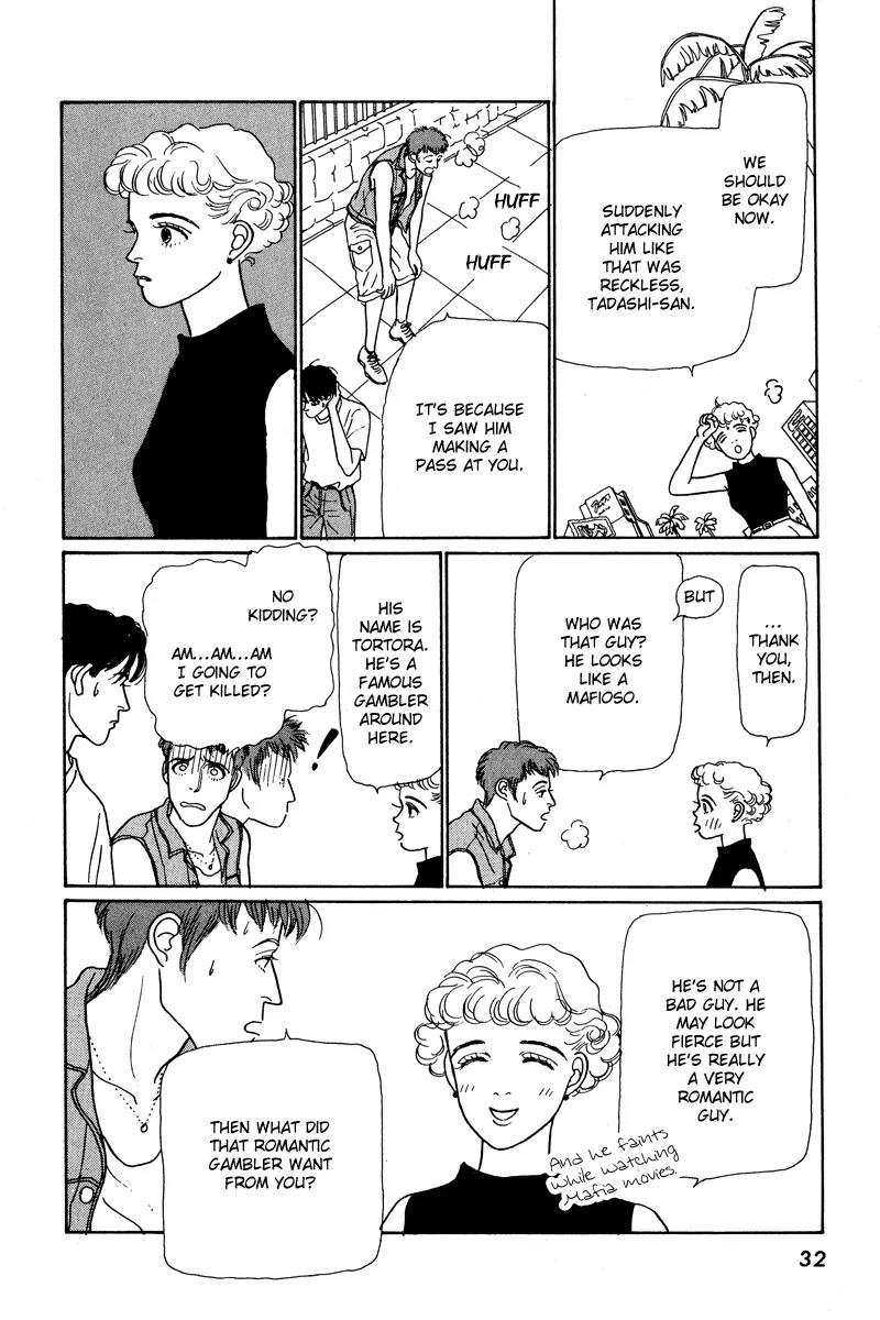 Ohimesama no Yurikago Chapter 1 page 33 - Chapter 1