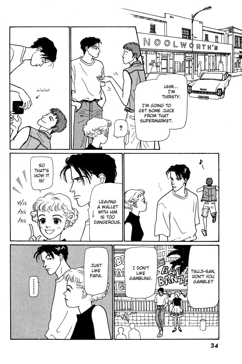 Ohimesama no Yurikago Chapter 1 page 35 - Chapter 1