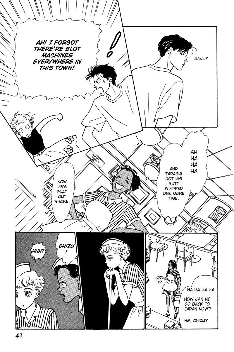 Ohimesama no Yurikago Chapter 1 page 42 - Chapter 1