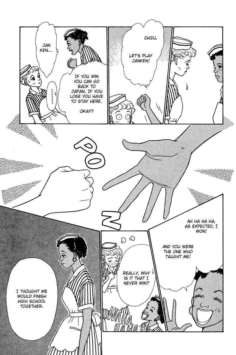 Ohimesama no Yurikago Chapter 1 page 44 - Chapter 1
