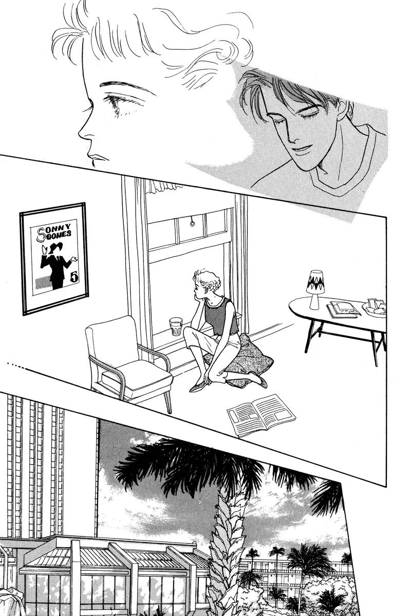 Ohimesama no Yurikago Chapter 1 page 46 - Chapter 1