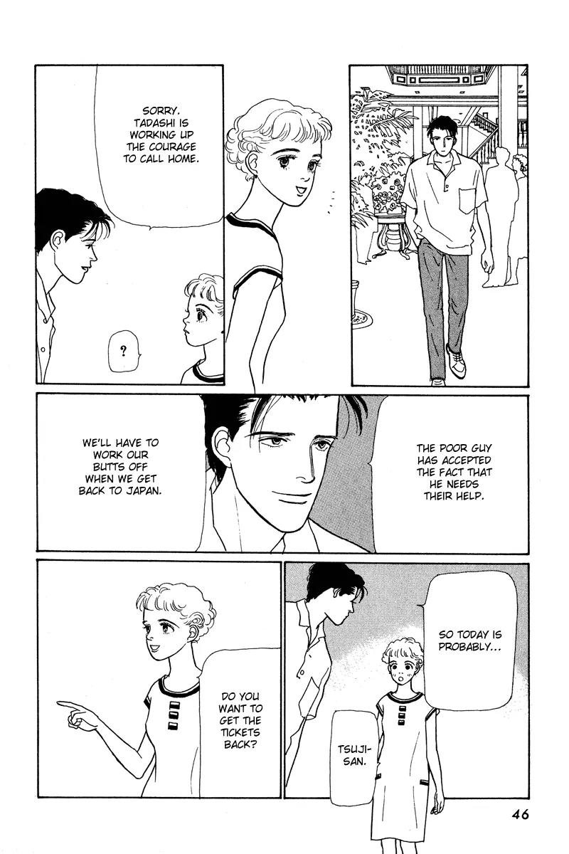 Ohimesama no Yurikago Chapter 1 page 47 - Chapter 1
