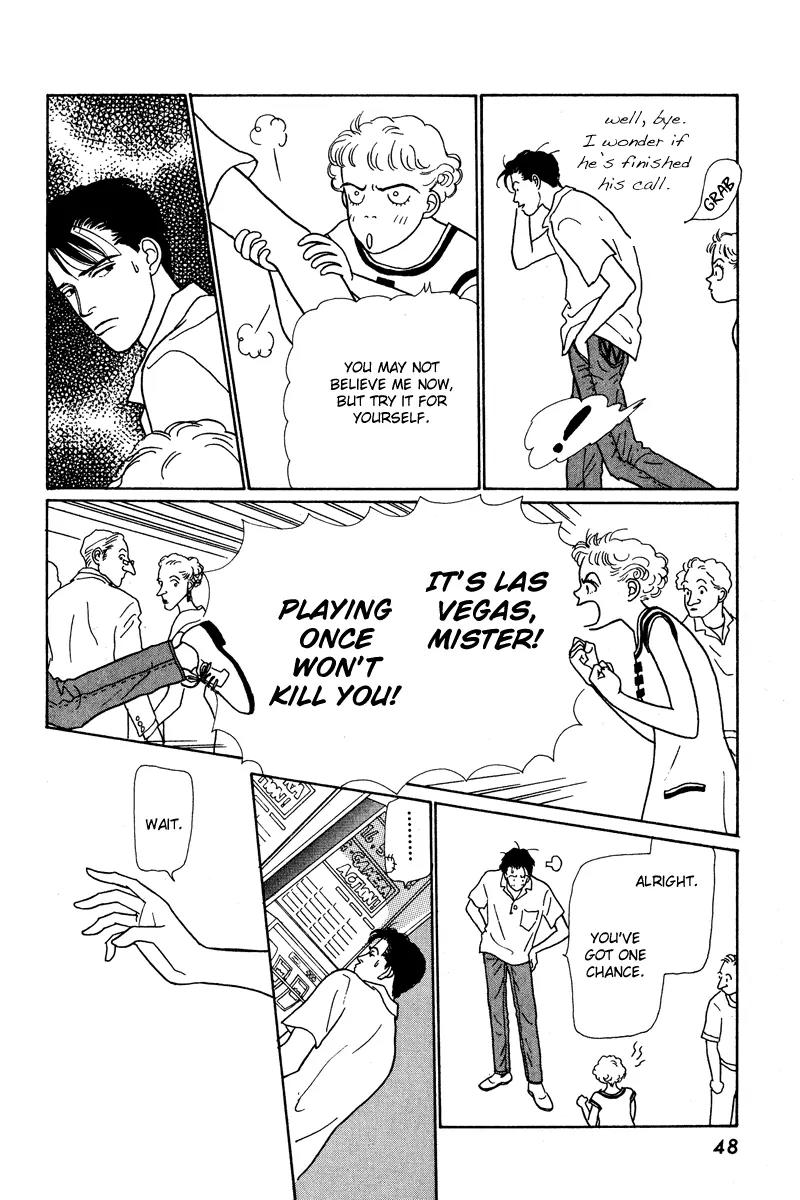 Ohimesama no Yurikago Chapter 1 page 49 - Chapter 1