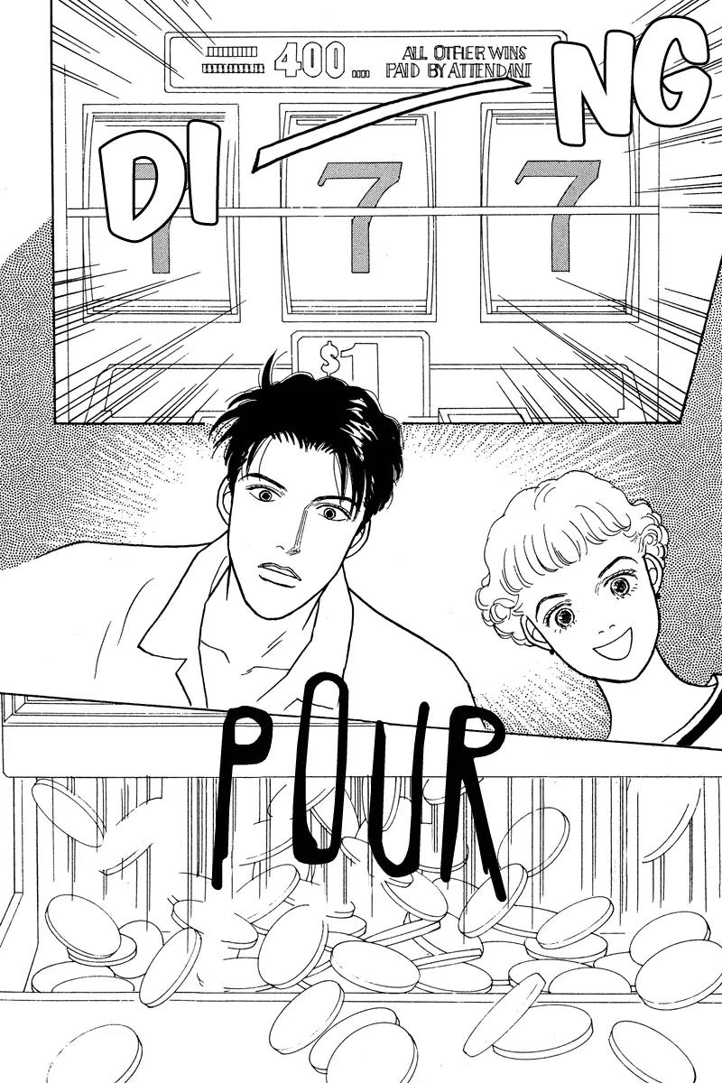 Ohimesama no Yurikago Chapter 1 page 51 - Chapter 1