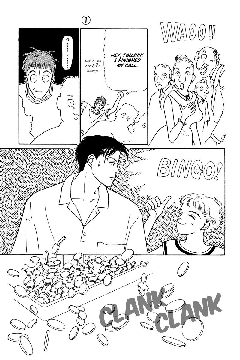 Ohimesama no Yurikago Chapter 1 page 52 - Chapter 1