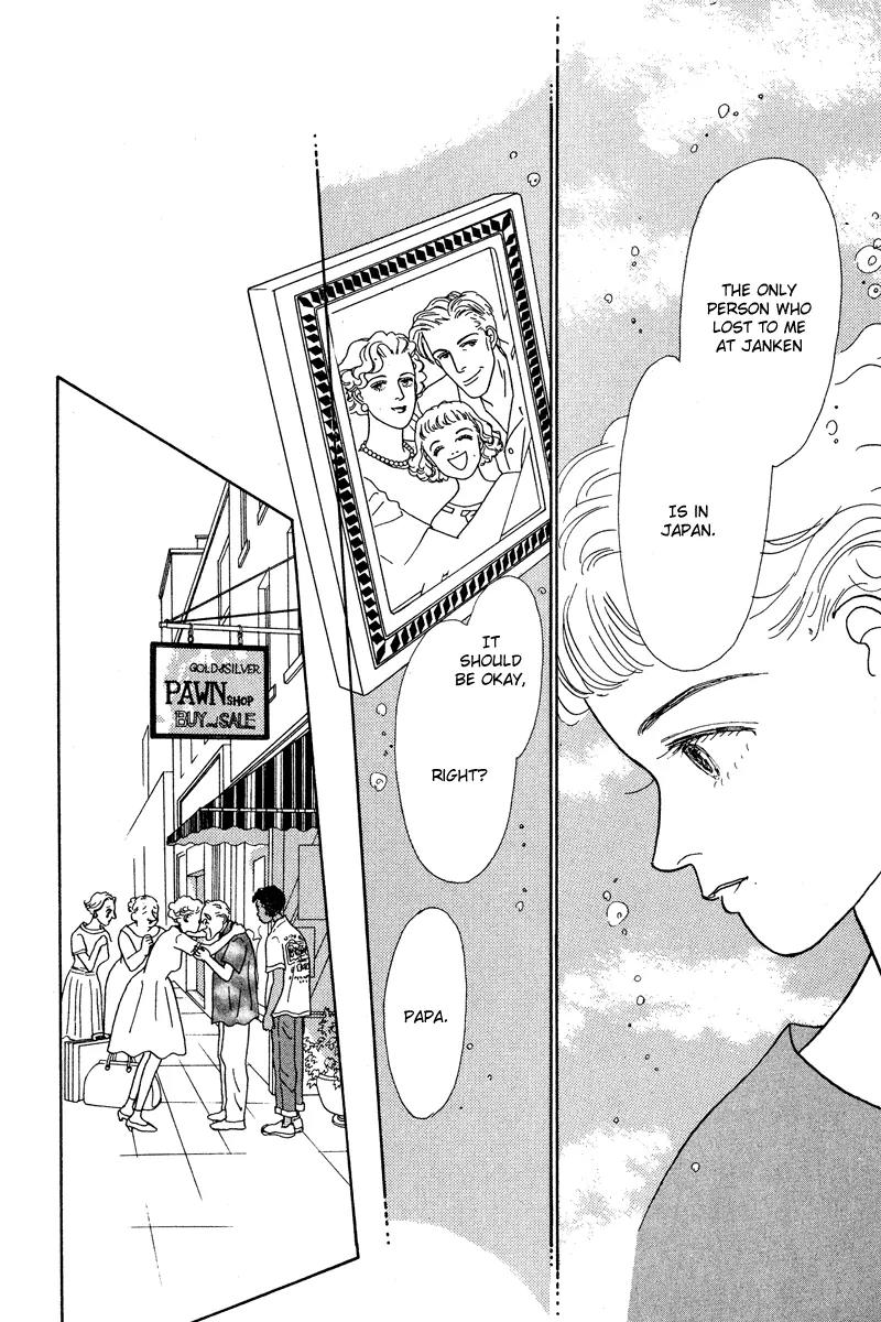 Ohimesama no Yurikago Chapter 1 page 55 - Chapter 1