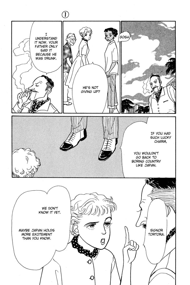 Ohimesama no Yurikago Chapter 1 page 56 - Chapter 1