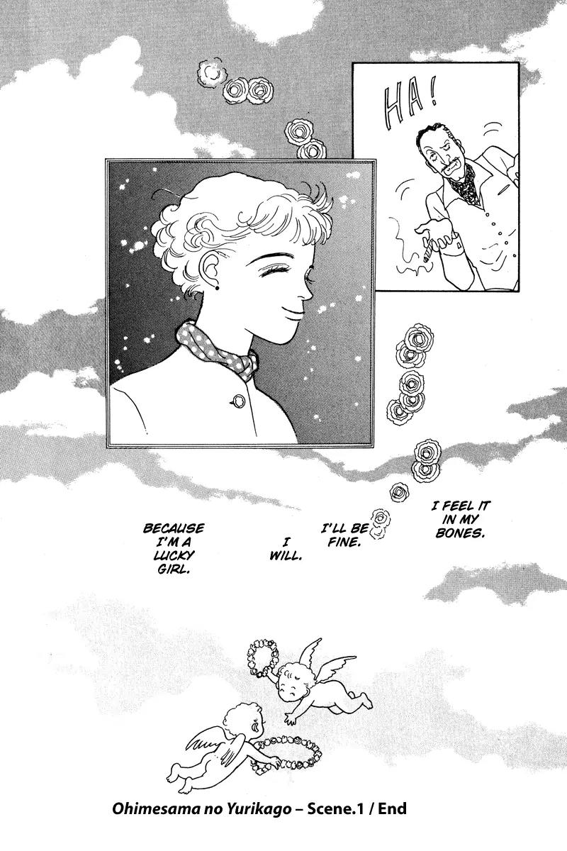 Ohimesama no Yurikago Chapter 1 page 57 - Chapter 1