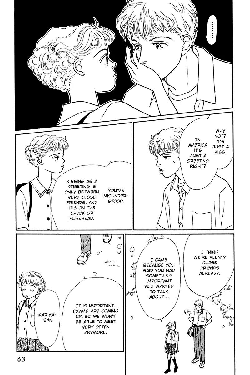 Ohimesama no Yurikago Chapter 10 page 10 - Chapter 10
