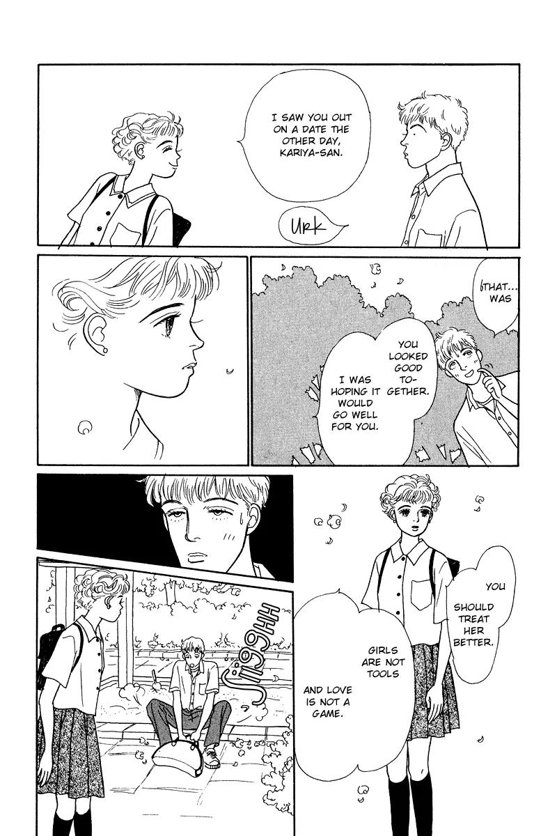 Ohimesama no Yurikago Chapter 10 page 11 - Chapter 10