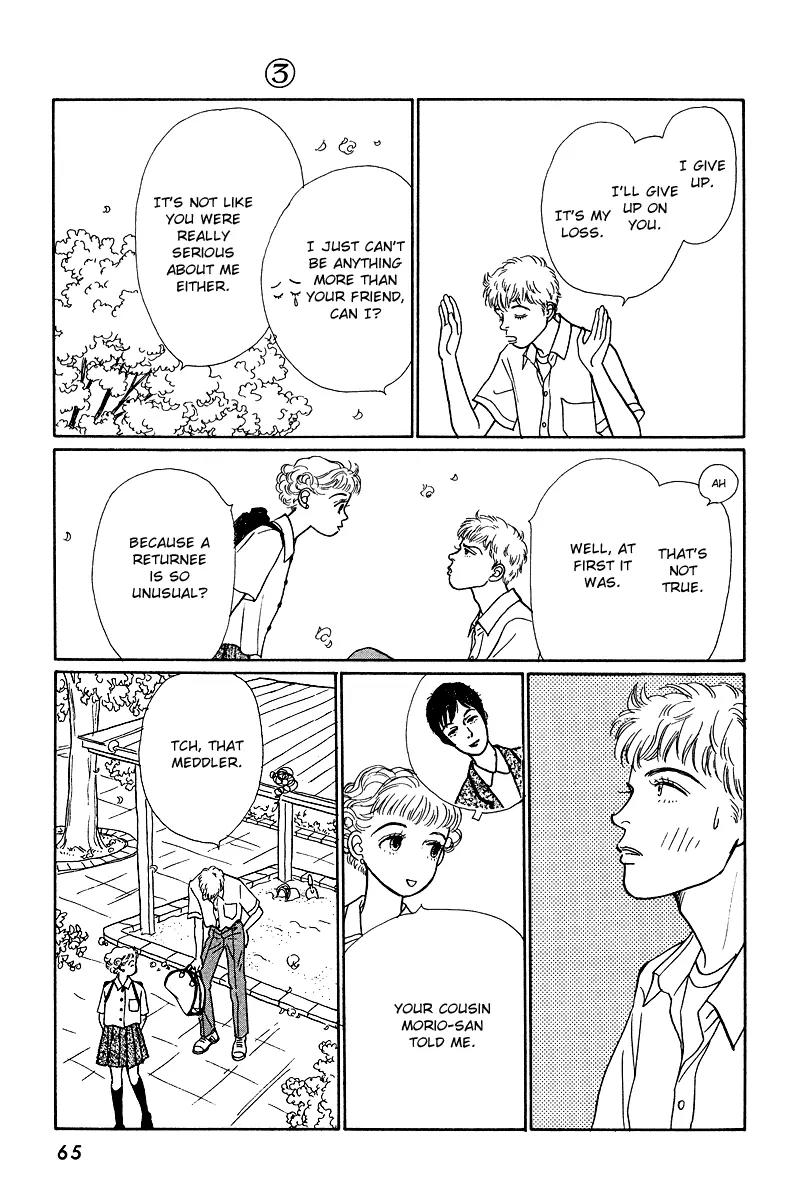 Ohimesama no Yurikago Chapter 10 page 12 - Chapter 10