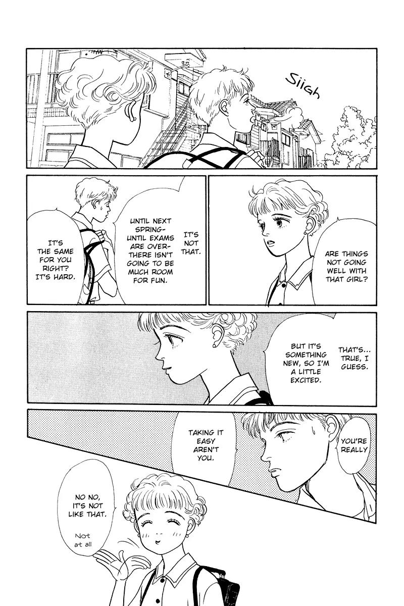 Ohimesama no Yurikago Chapter 10 page 13 - Chapter 10