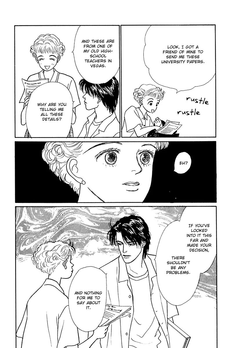 Ohimesama no Yurikago Chapter 10 page 17 - Chapter 10