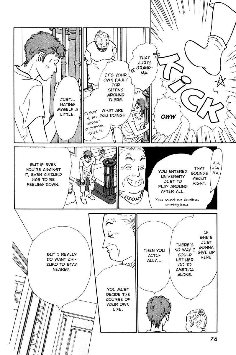Ohimesama no Yurikago Chapter 10 page 23 - Chapter 10