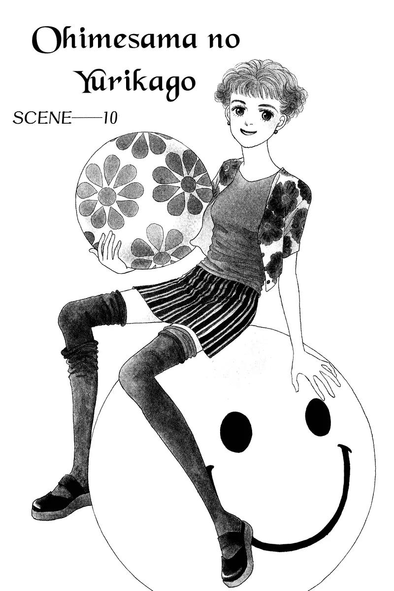 Ohimesama no Yurikago Chapter 10 page 3 - Chapter 10