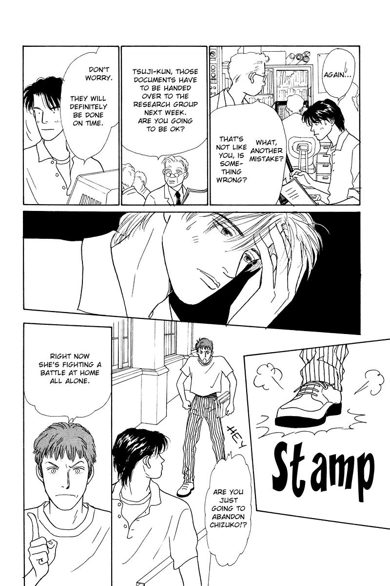 Ohimesama no Yurikago Chapter 10 page 31 - Chapter 10
