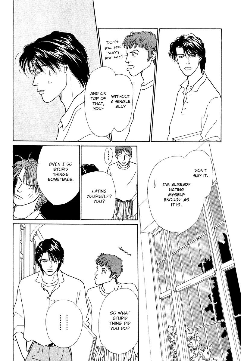 Ohimesama no Yurikago Chapter 10 page 32 - Chapter 10