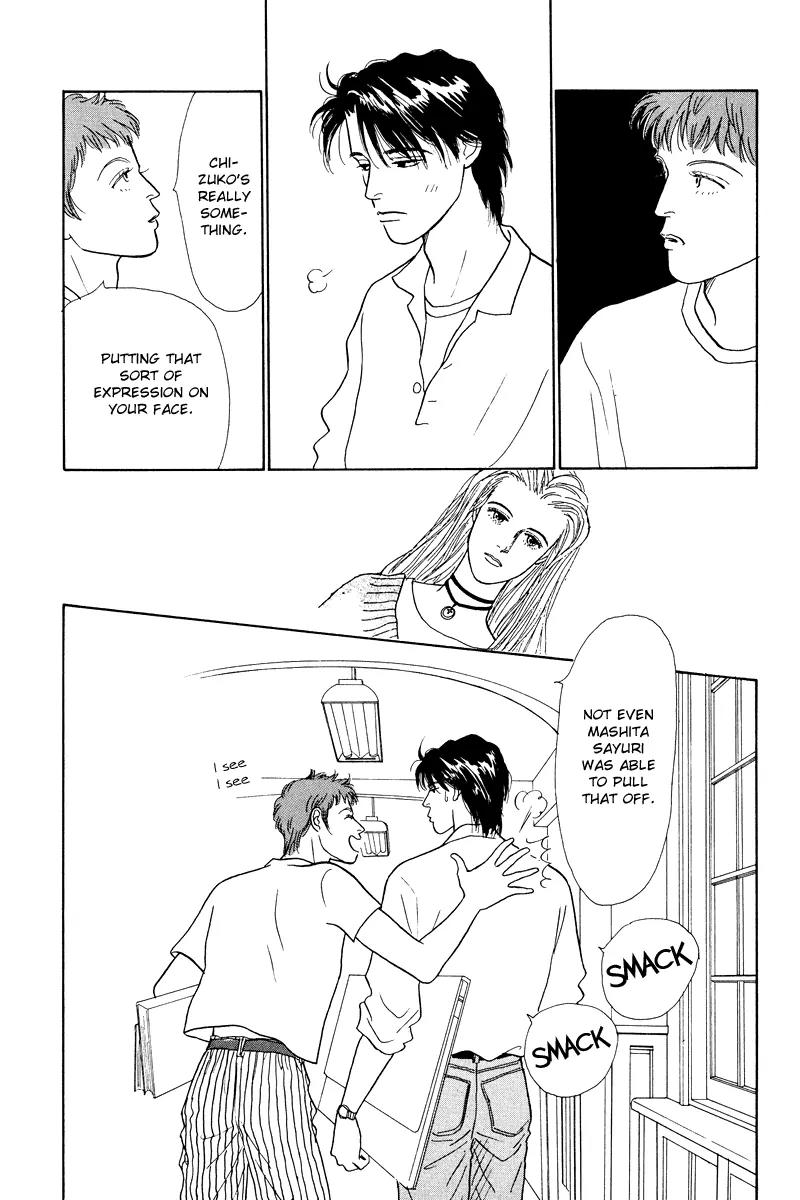 Ohimesama no Yurikago Chapter 10 page 33 - Chapter 10