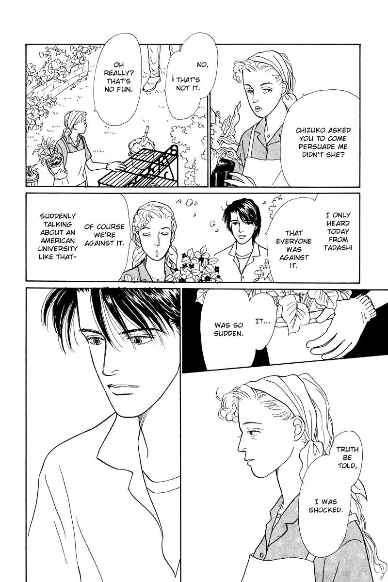 Ohimesama no Yurikago Chapter 10 page 35 - Chapter 10