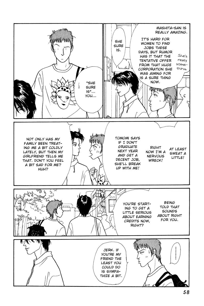 Ohimesama no Yurikago Chapter 10 page 5 - Chapter 10