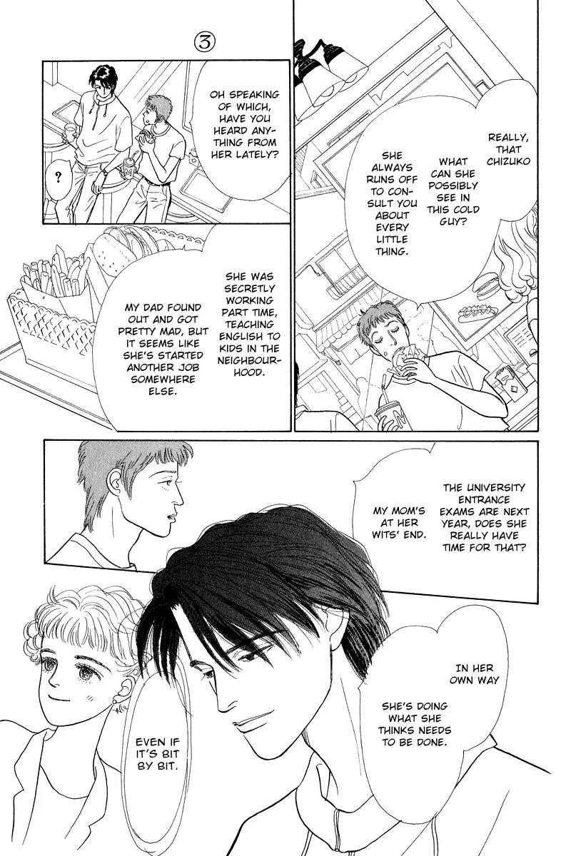 Ohimesama no Yurikago Chapter 10 page 6 - Chapter 10