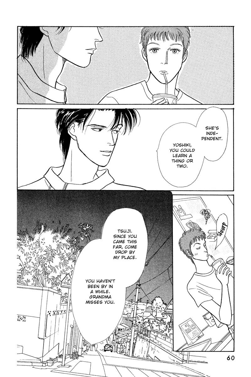 Ohimesama no Yurikago Chapter 10 page 7 - Chapter 10