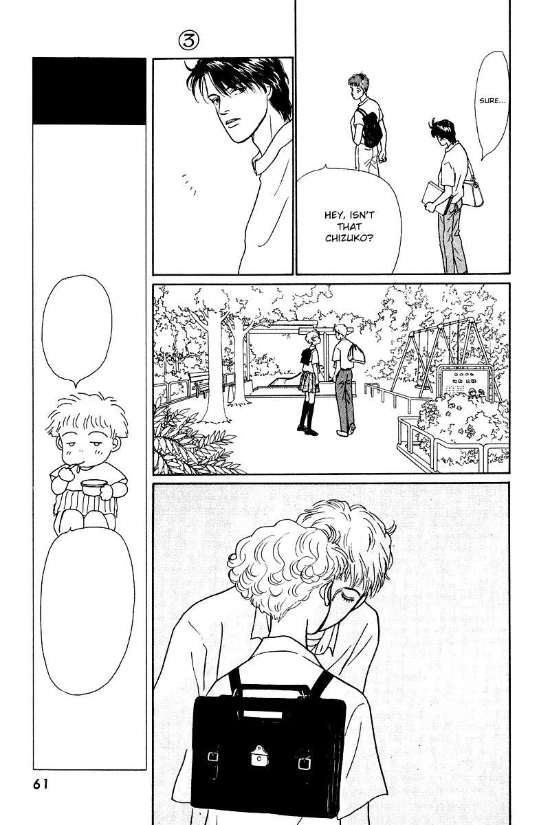 Ohimesama no Yurikago Chapter 10 page 8 - Chapter 10