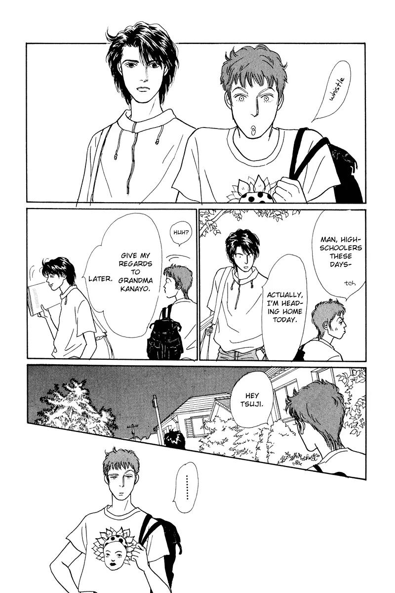 Ohimesama no Yurikago Chapter 10 page 9 - Chapter 10