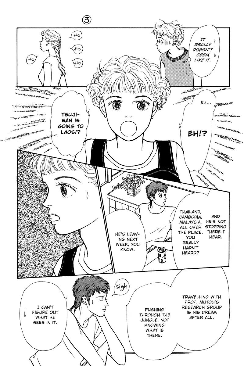 Ohimesama no Yurikago Chapter 11 page 11 - Chapter 11