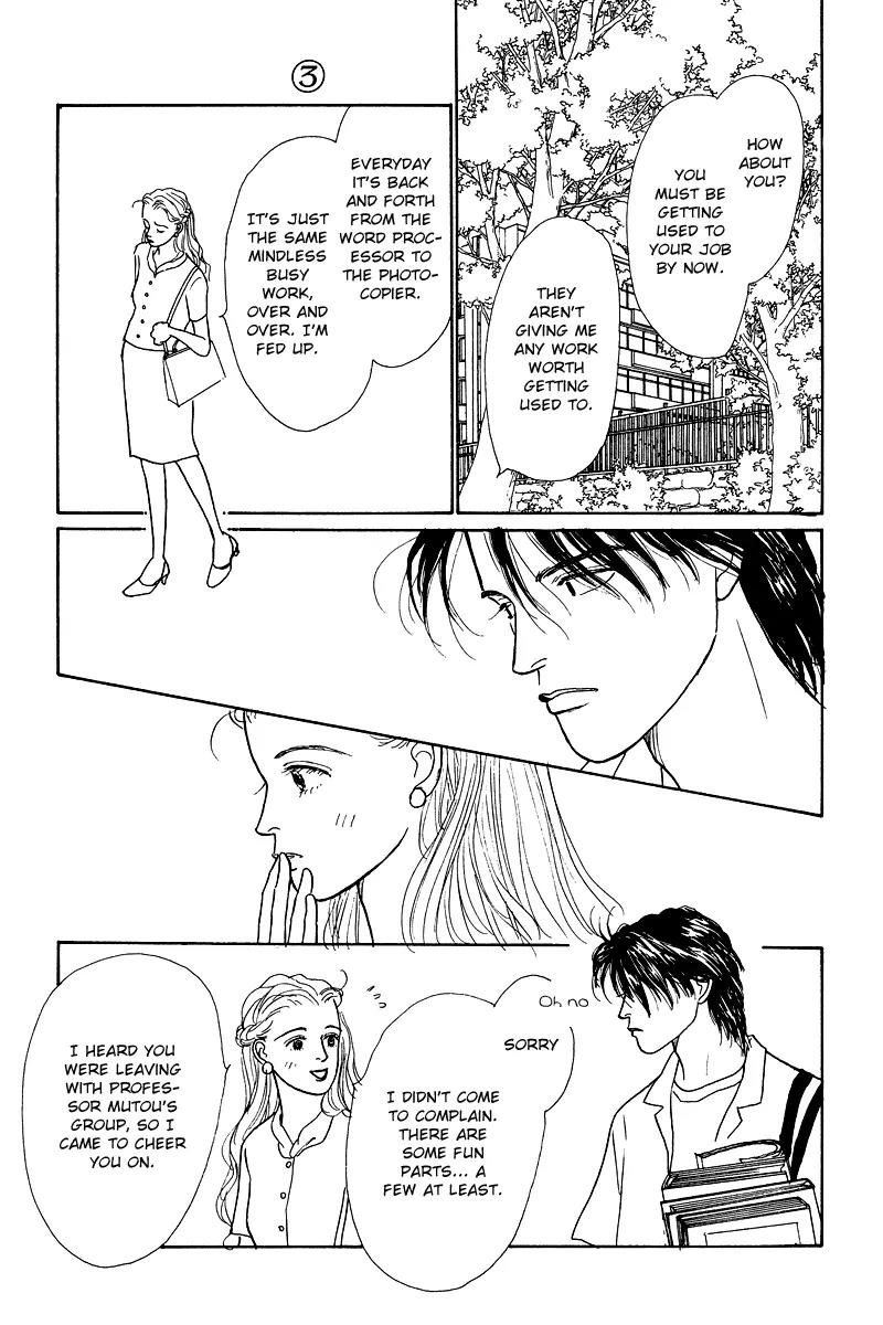 Ohimesama no Yurikago Chapter 11 page 13 - Chapter 11