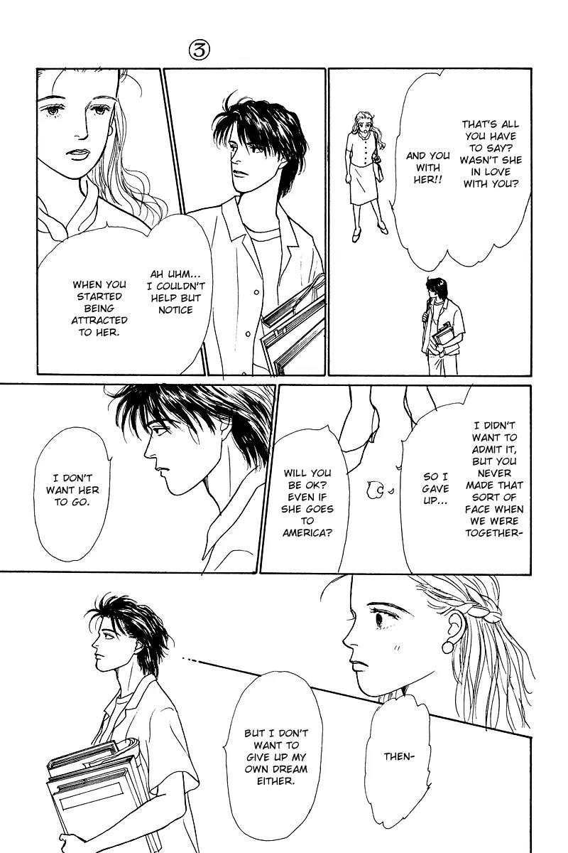 Ohimesama no Yurikago Chapter 11 page 15 - Chapter 11