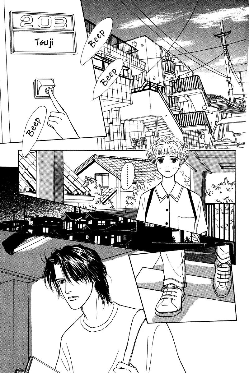 Ohimesama no Yurikago Chapter 11 page 17 - Chapter 11