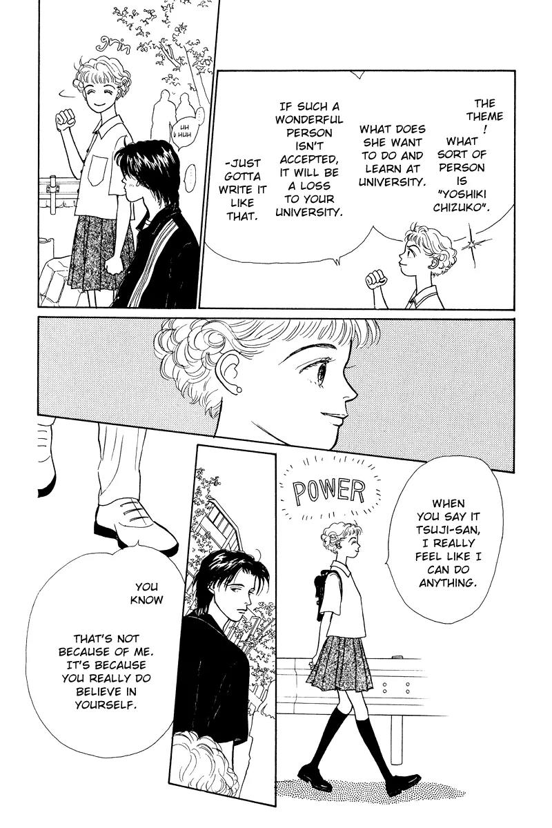 Ohimesama no Yurikago Chapter 11 page 22 - Chapter 11
